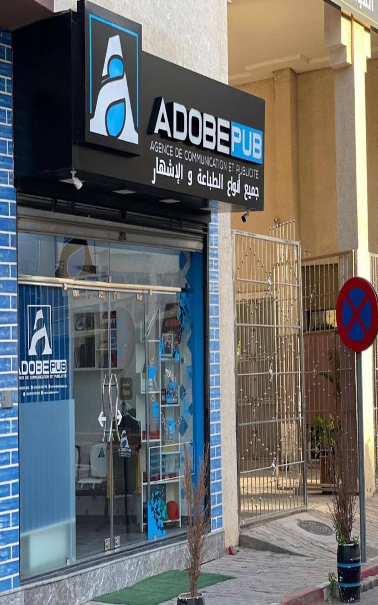 Spacious Appartement In Agadir Only For Families Esterno foto